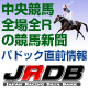JRDB
