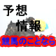 Gallop Online