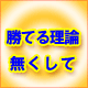 ジャジャウマ