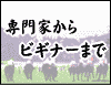���n�u�b�N�l�b�gClub