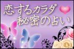 ������J���_�閧�̐肢
