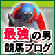 �ŋ��̒j�̋��n�u���O